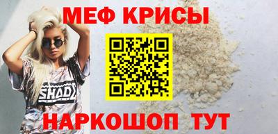 спиды Бузулук