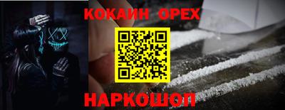 спиды Бузулук