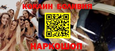 спиды Бузулук