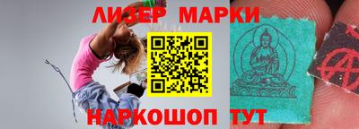 бошки Будённовск