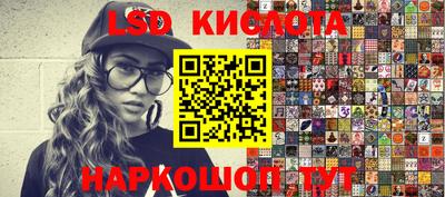 гидропоника Бугуруслан