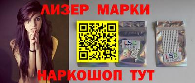 спиды Бузулук