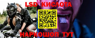спиды Бузулук