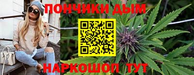 бошки Будённовск
