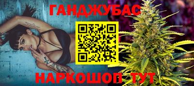 спиды Бузулук