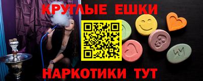 бошки Будённовск