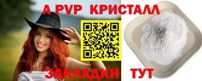 гидропоника Бугуруслан