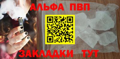 бошки Будённовск