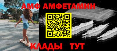 спиды Бузулук