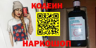 спиды Бузулук