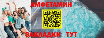 спиды Бузулук