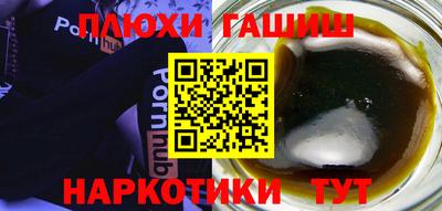 спиды Бузулук