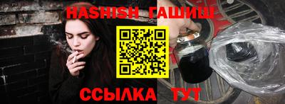 гидропоника Бугуруслан