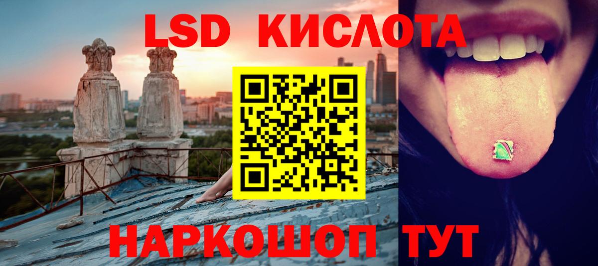 Лсд 25 экстази ecstasy  Вход с VPN  Уварово 