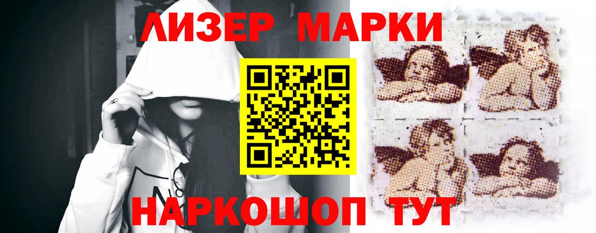 LSD-25 экстази ecstasy Уварово