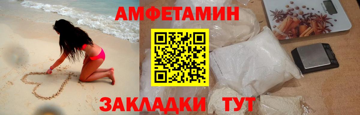 Метамфетамин винт  Вход с VPN  Уварово  Метамфетамин винт 
