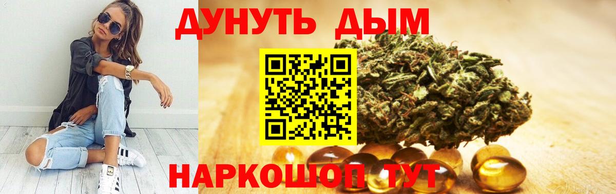 Конопля гибрид Уварово